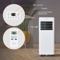 Мобильный кондиционер SunWind SUPAC-07-1