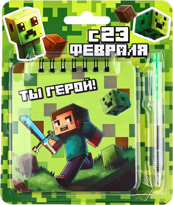 

Подарочный набор ArtFox С 23 февраля 10664207