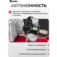 Компрессор MTX DC1500L/50