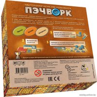 Настольная игра Crowd Games Пэчворк