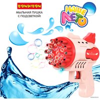Пистолет для создания мыльных пузырей Bondibon Наше Лето. Мыльная пушка ВВ5424