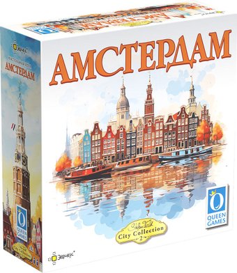 Настольная игра Эврикус Амстердам