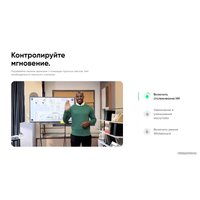 Веб-камера для стриминга Insta360 Link