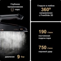 Утюг Braun CareStyle 9 IS9090BK