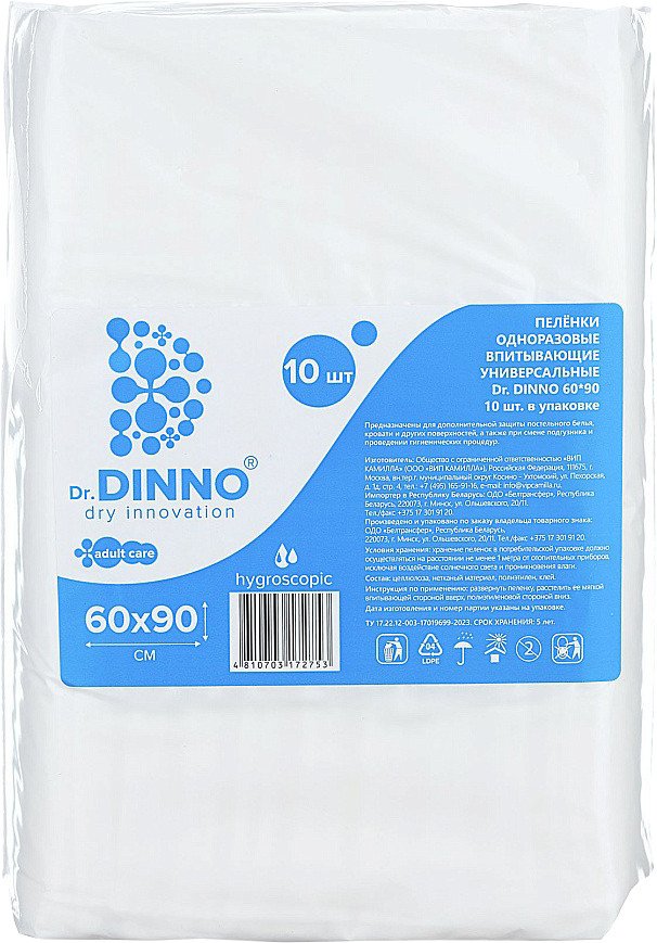 

Пеленки Dr.Dinno Универсальные 60x90 (10 шт)