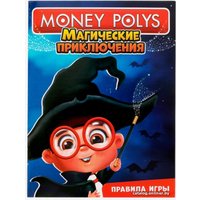 Настольная игра Лас Играс Монополия Магические приключения 4505535