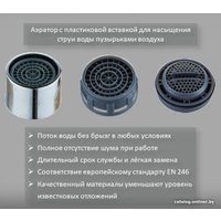 Смеситель Diadonna D558-65