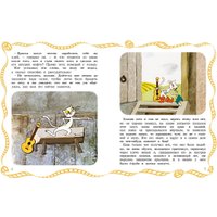 Книга издательства Махаон. Кот в сапогах, твердая обложка (Перро Шарль)