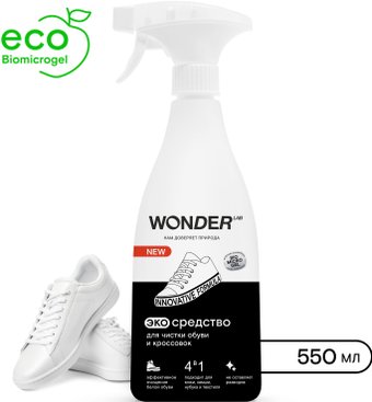 Чистящее средство для обуви Wonder LAB 550 мл