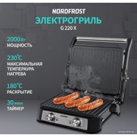 Электрогриль Nord (Nordfrost) G 220 X