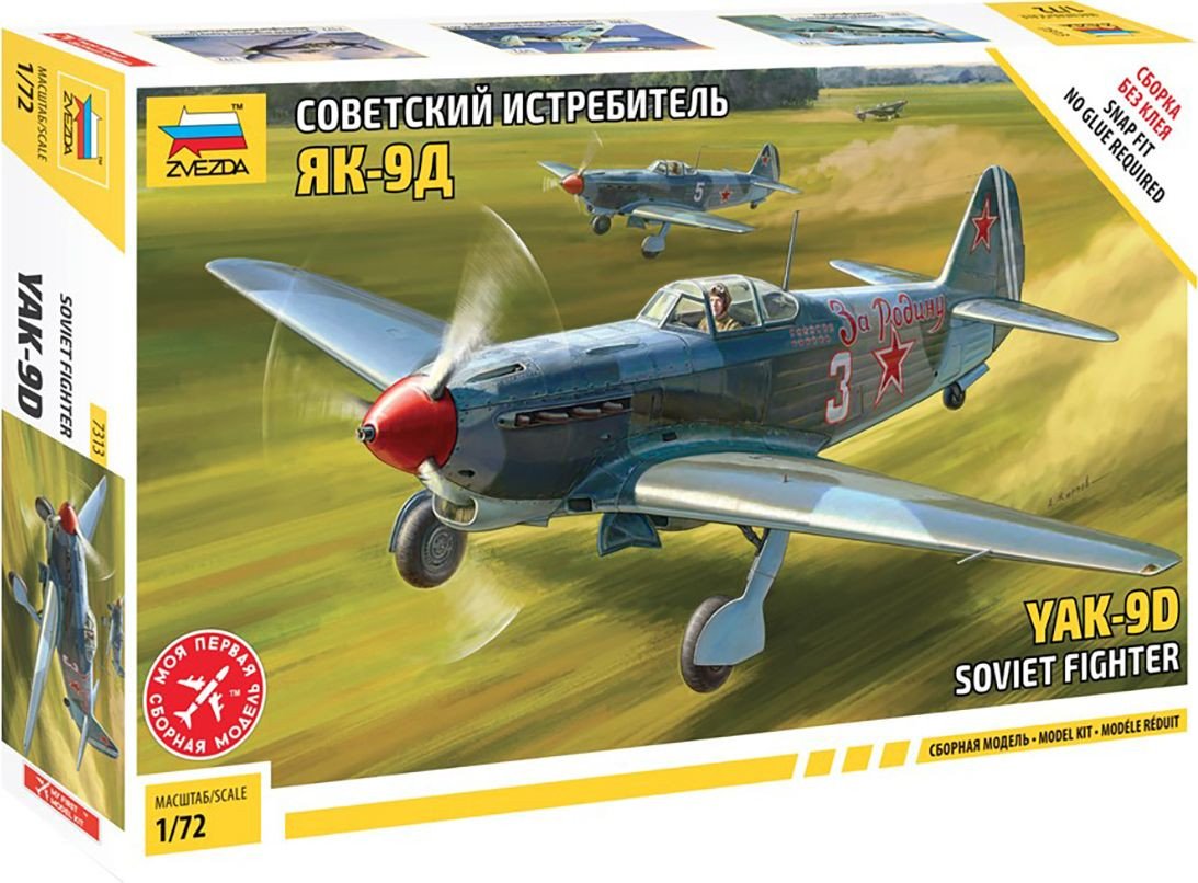 

Сборная модель Звезда Советский истребитель Як-9Д 1:72 7313