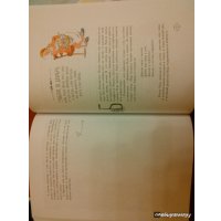 Книга издательства Махаон. Приключения Эмиля из Леннеберги (Линдгрен А.)