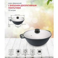 Казан Нева металл посуда (НМП) НС0875д