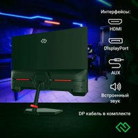 Игровой монитор Digma Overdrive 27P511F