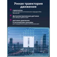 Робот для мытья окон Mamibot W120DP (черный)