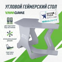 Геймерский стол VMMGame Jetx Light Lunar SF-1LR
