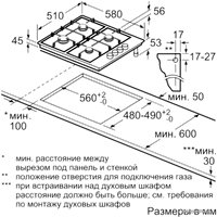 Варочная панель Bosch PBH6C6B90R