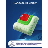 Капсулы для посудомоечной машины FastBuy PowerPods Ultimate (30 шт)