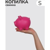 Копилка для денег PIG BANK свинка-копилка S Розовый (фуксия)