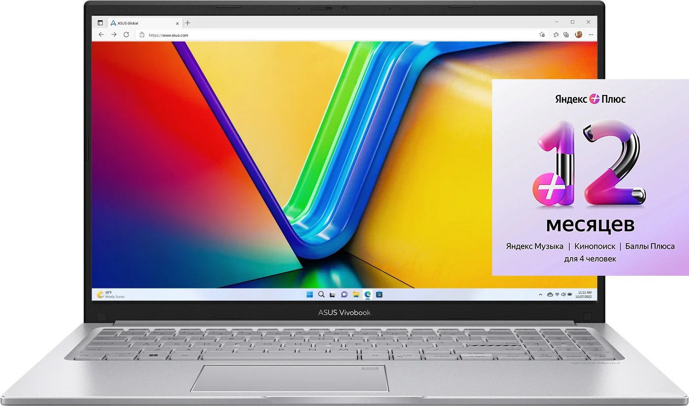 

Ноутбук ASUS Vivobook 15 X1504VA-W1334 + Яндекс Плюс (12 месяцев)