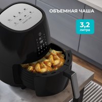 Аэрогриль (аэрофритюрница) Galaxy Line GL2525