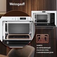 Микроволновая печь Weissgauff HMT-252 TSW