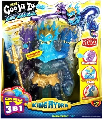 Фигурка GooJitZu Царь Морской бездны Гидра Дип Гу-Сиа 41539