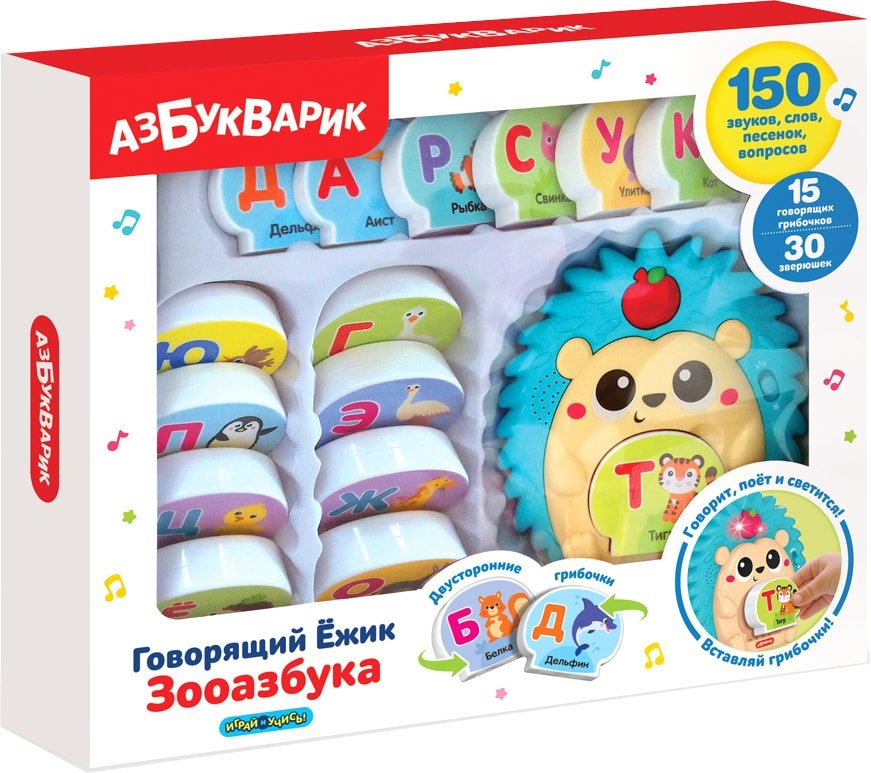 

Интерактивная игрушка Азбукварик Говорящий Ежик Зооазбука 4630027291943