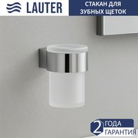 Набор аксессуаров для ванной Lauter 21TS3018 + 21TS3020 + 21TS3014 (Chrome, 3 предмета)