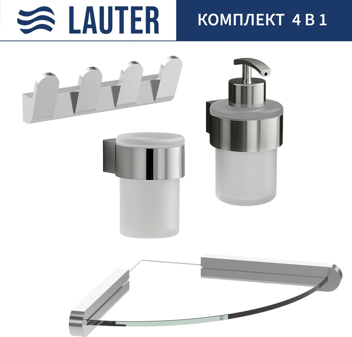 

Набор аксессуаров для ванной Lauter 21TS3018 + 21TS3020 + 21TS3008 + 21TS3007 (Chrome, 4 предмета)