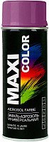 

Эмаль Maxi Color 4008MX RAL 4008 400 мл (сигнально-фиолетовый)