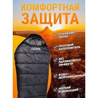 Спальный мешок Classmark HD2919