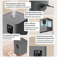 Увлажнитель воздуха Deerma DEM-F952W + набор кружек Makkua Cup Cozyday MC270 в Гомеле