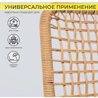 Садовый стул AksHome Bergamo (PE, иск.роттанг, черный+коричневый)
