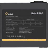 Блок питания Ocypus Beta P700 Beta-P700-N1HDBK024X-EU