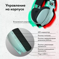 Наушники GMNG GG-HS420W (белый)