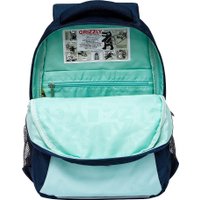 Школьный рюкзак Grizzly RG-461-1 (синий/мятный)