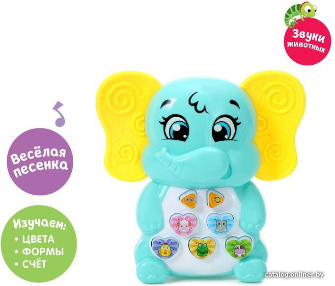 Музыкальная игрушка Zabiaka Милый слоник 5119919