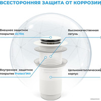 Донный клапан Wellsee Drainage System 182138000 (матовый белый)