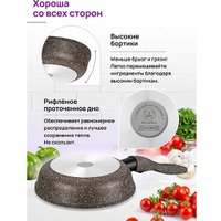 Сковорода Elan Gallery Гармония вкуса 121166 (18см, коричневый опал)