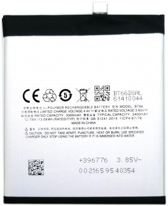 

Аккумулятор для телефона By-mobile совместим с MEIZU Pro 6 Plus