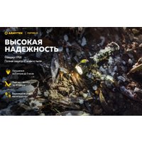 Фонарь Armytek Partner C2 Magnet USB (теплый)