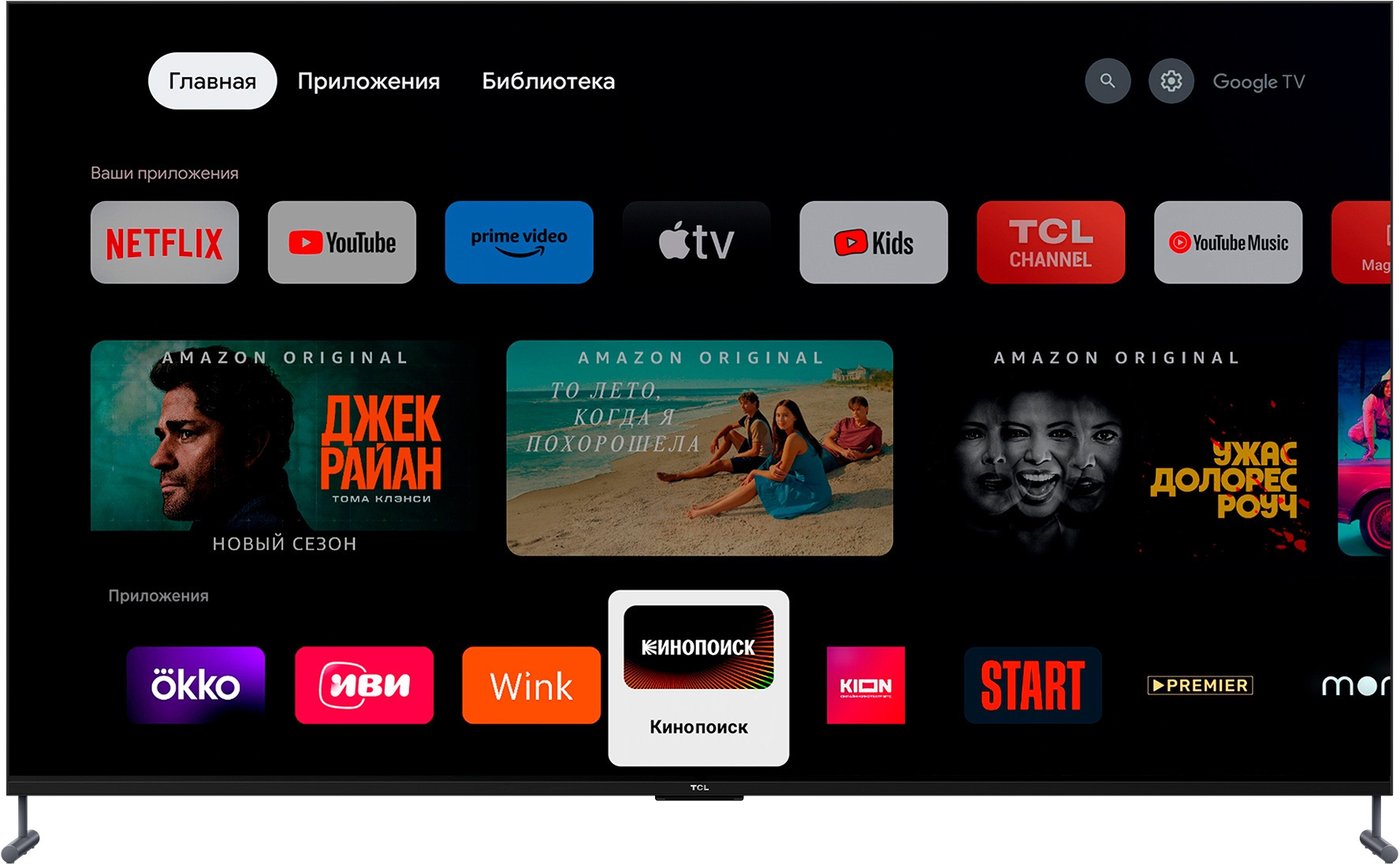 

Телевизор TCL 98C745