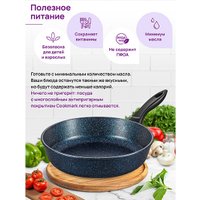 Сковорода Elan Gallery Гармония Вкуса 121178 (сапфир)