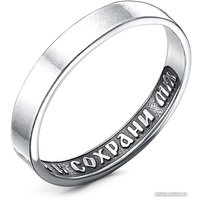 Кольцо Красная Пресня 24015298 (р.15) в Могилеве