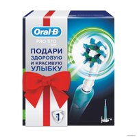 Электрическая зубная щетка Oral-B Pro 570 Cross Action (D16.524U)