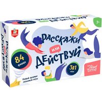 Настольная игра Десятое королевство Расскажи или Действуй 05185 в Бобруйске