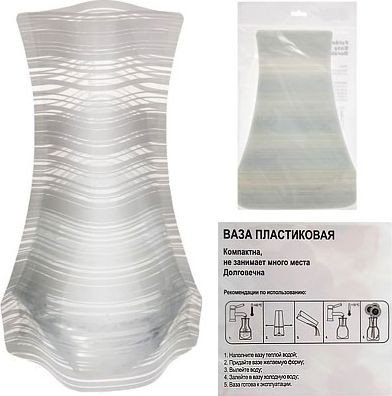 Ваза MonAmi Полоска 1255154