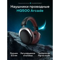 Наушники Thunderobot HG500 Arcade в Гродно