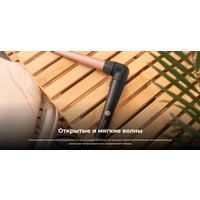 Конусная плойка Cecotec SurfCare TwistConic 100002